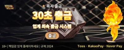 신규 회원 100% 웰컴 보너스 promotion